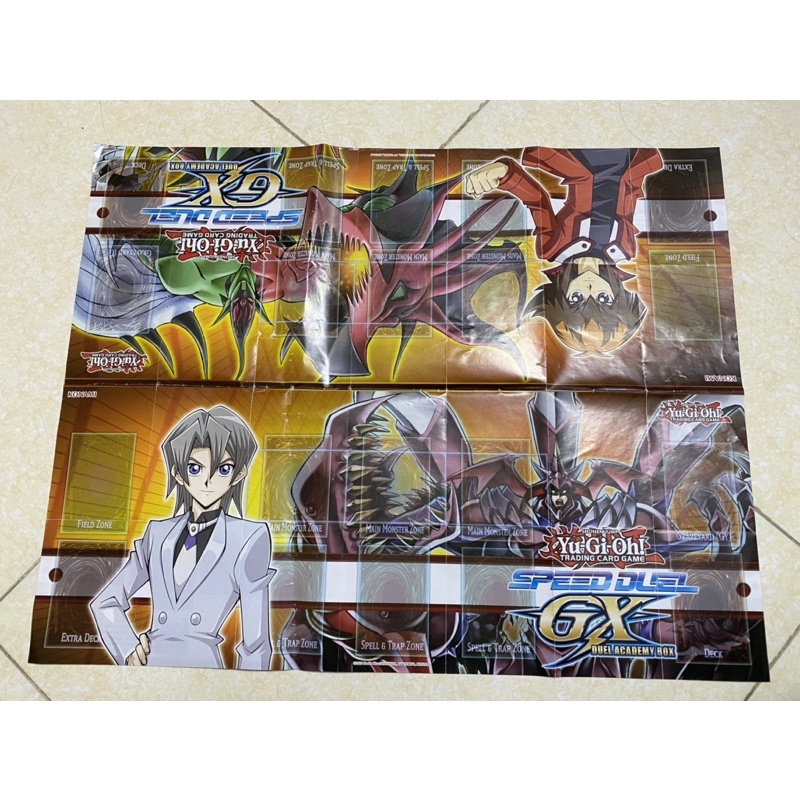 Playmat giấy lấy từ hộp Speed Duel GX: Duel Academy Box