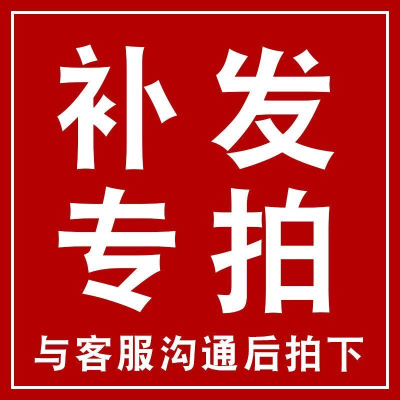 Đặc biệt để bổ sung tiền tệ