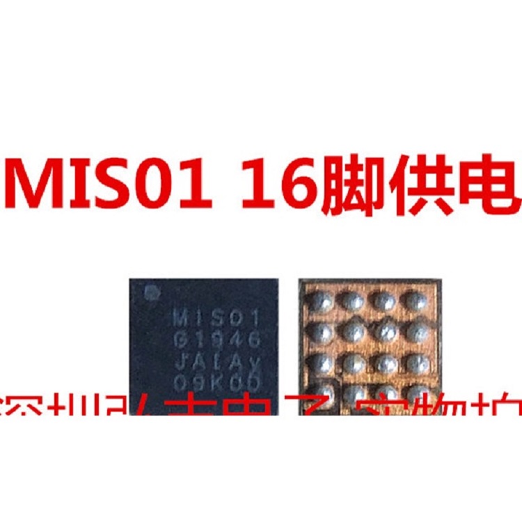 1 X / Lô M005X03 SM5714 MIS01 SMA1303 ic Cho Samsung A8S G8870