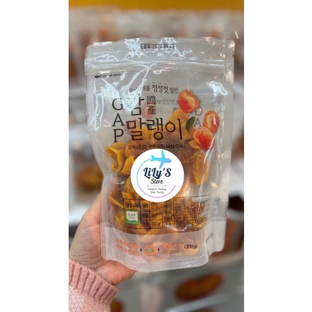 Hồng sấy dẻo Hàn Quốc 300 gram