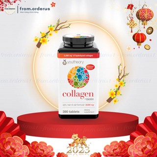 [Date 04/2023] Viên Uống Youtheory Collagen Advanced 390 Viên Type 1,2&3