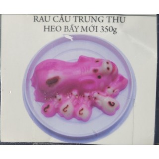 Khuôn gõ Bày Heo 350 gram - NL