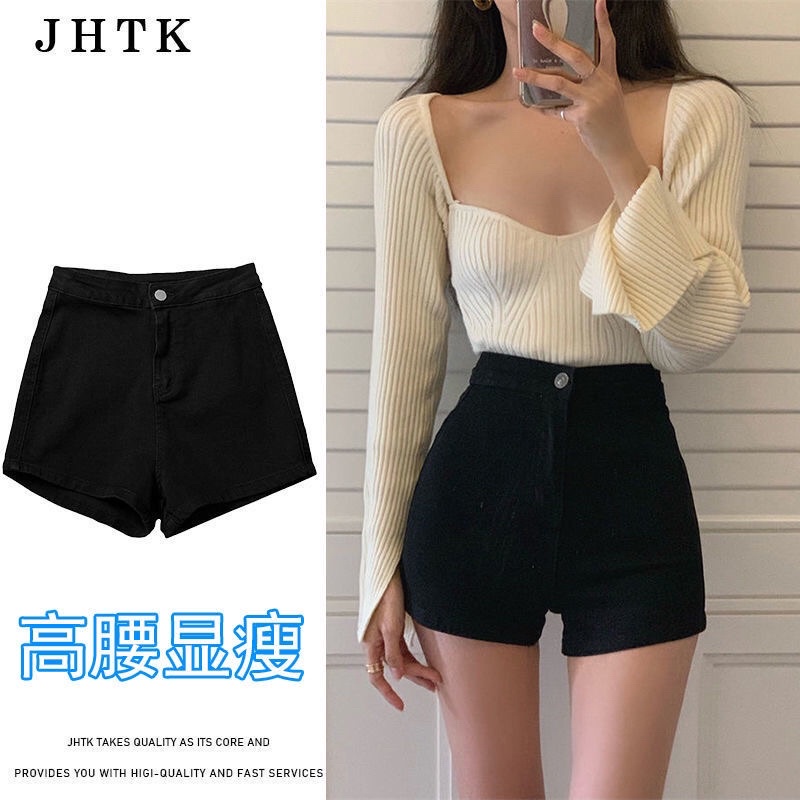 Quần sooc jeans co dãn 4 chiều , lưng cao , chất bò mềm ( Kèm video + ảnh thật )