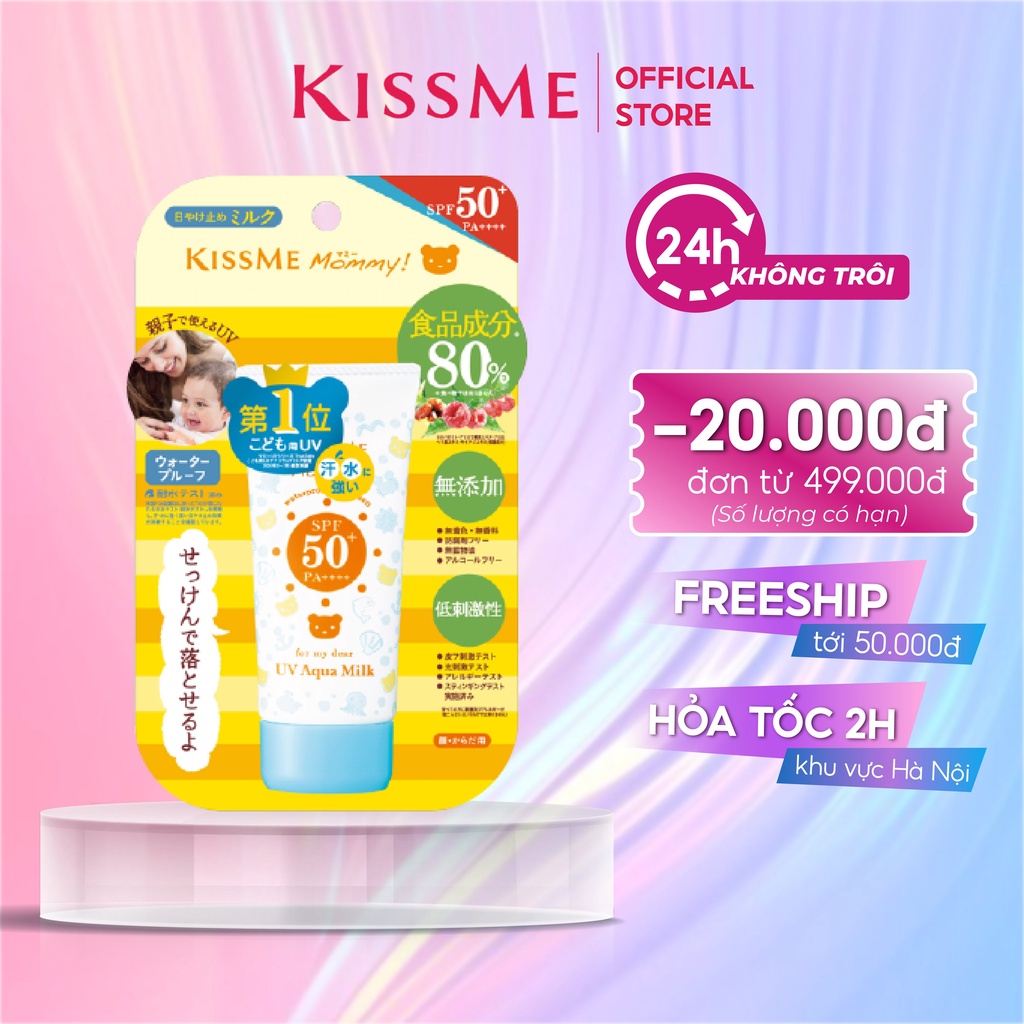 Sữa chống nắng trẻ em KISSME Mommy UV Aqua Milk 50g