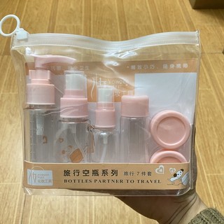 Bộ sang chiết mỹ phẩm 6 món tiện lợi