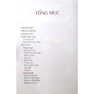 Sách - Từ Điển Thiền Tông Tân Biên (Trọn Bộ 2 Tập)