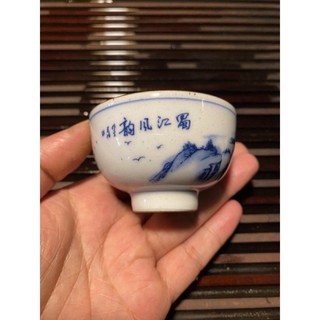 Chén Sứ Phỏng Cổ Sơn Thuỷ Cao Cấp