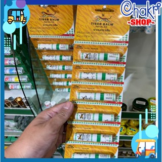 Ống Hít Thông Mũi Tiger Balm Thái Lan - Tiger Balm Inhaler