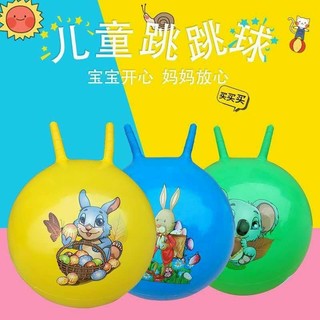 bóng đá cao su cho bé ( có bán sỉ )