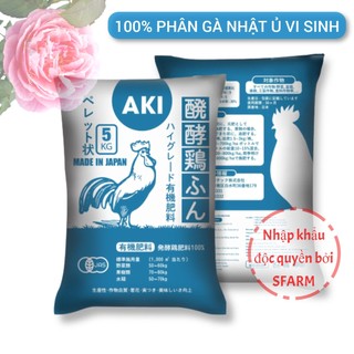 Phân gà viên nén Nhật Bản AKI Sfarm túi 5kg