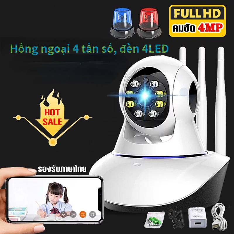 Wifi 1080P HD panorama camera không dây camera an ninh giám sát đầu đêm và phát hiện chuyển động