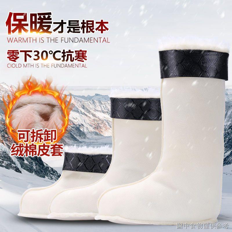 [Lót Lót Lót Giày Bốt Đi Mưa Tích Hợp Vải Cotton Lót Lông Cừu Cổ Thấp Giữ Ấm
