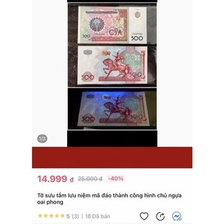 Tờ tien sưu tầm lưu niệm mã đáo thành công hình chú ngựa oai phong