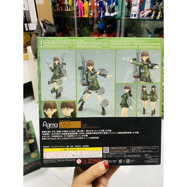 Đồ chơi mô hình chính hãng Max Factory Figma 267 KanColle Kantai Collection Ooi Action Figure 130mm