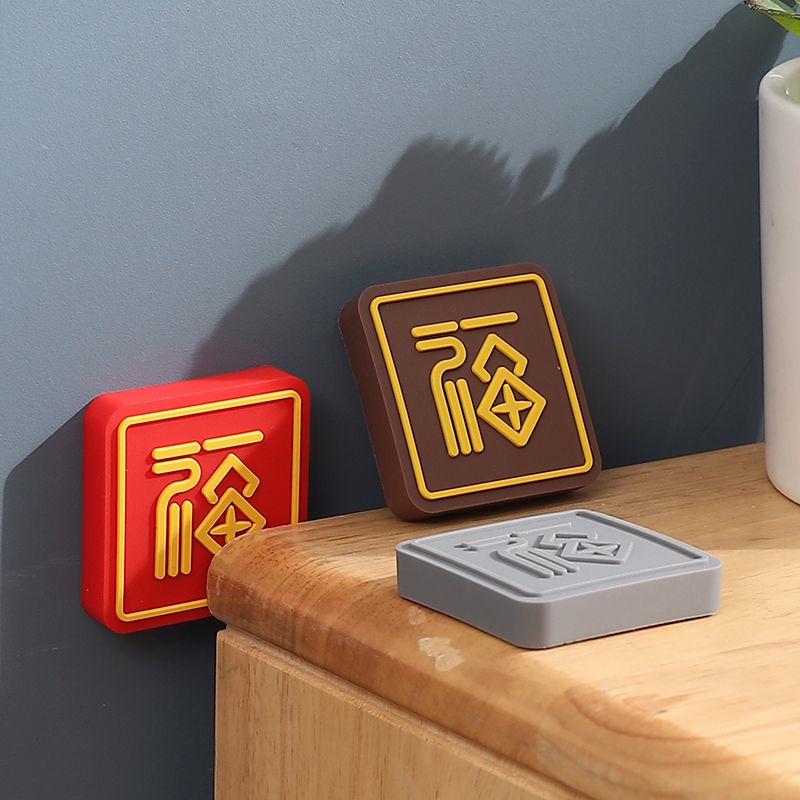Three-Dimensional Fu Character Door Handle Crash Pad Silicone Door Rear Buffer Floor Knob Door Handl
