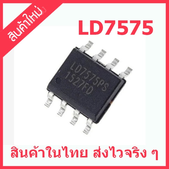 Sản phẩm mới Ic Number LD7575PS LD7575 7575APS SOP8 Bộ điều khiển PWM chế độ xanh với sản phẩm điện 