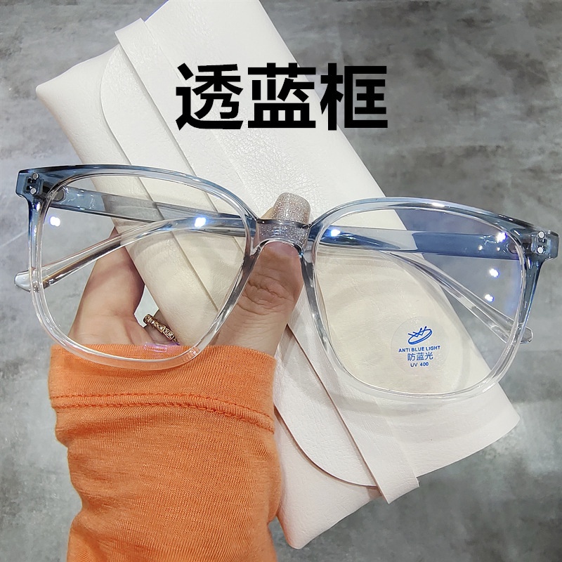 Gọng Kính Vuông Lớn Chống Ánh Sáng Xanh Thời Trang