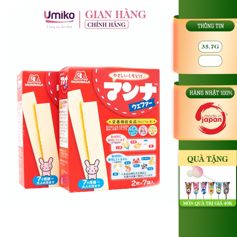 Bánh kem xốp MORINAGA Nhật Bản hương vị thơm ngon, bổ dưỡng - Umiko