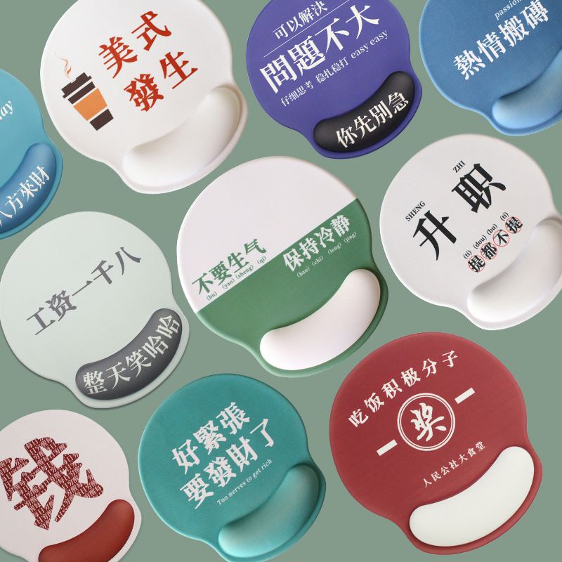 Wrister Protective Mouse Pad Wrist Pad Thick Non-Slip Silicone Office Mouse Pad/Cute Mouse Pad Wrist