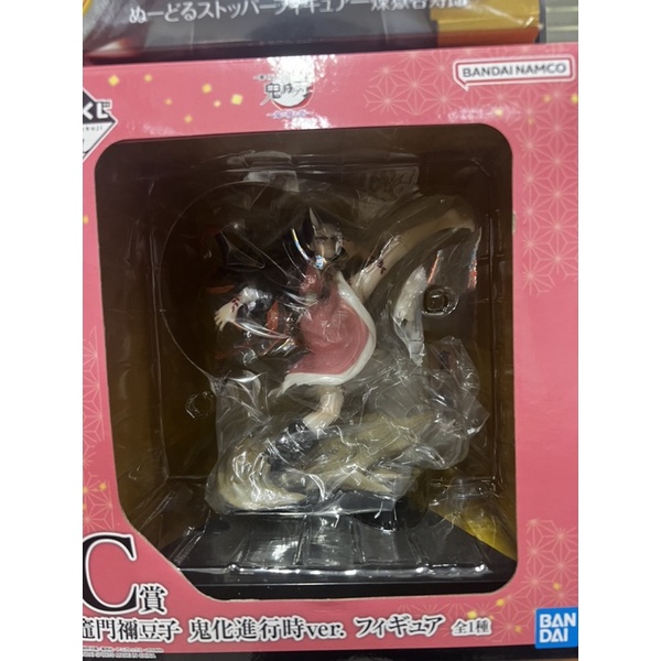 Mô hình nezuko hoá quỷ ichibankuji cực chiến chính hãng bandai: demon slayer figure