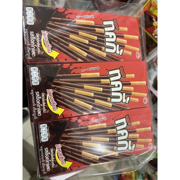 Bánh Ticky thái lan 13 hộp