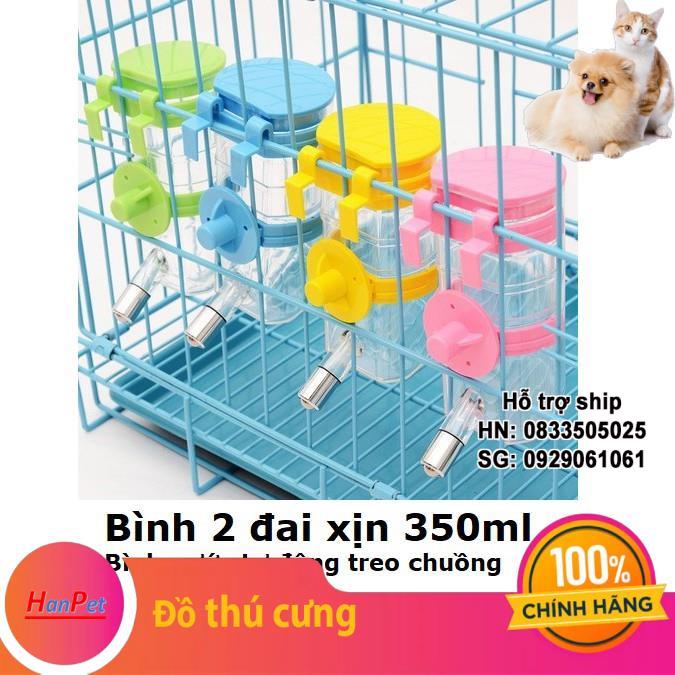 Bình uống nước tự động treo chuồng thú cưng (loại 350ml - 2 đai treo) màu ngẫu nhiên