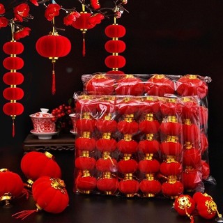 Combo 30 đèn lồng NHỰA mini phủ nhung (nguyên túi)
