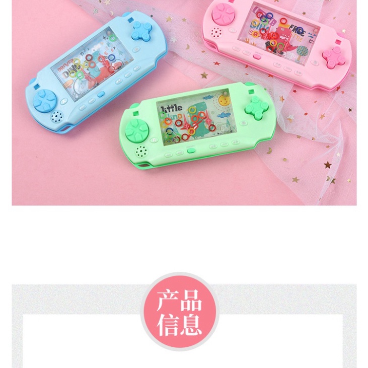 Đồ Chơi Máy Phun Vòng Nước lịch sử một thời (1488MVN)