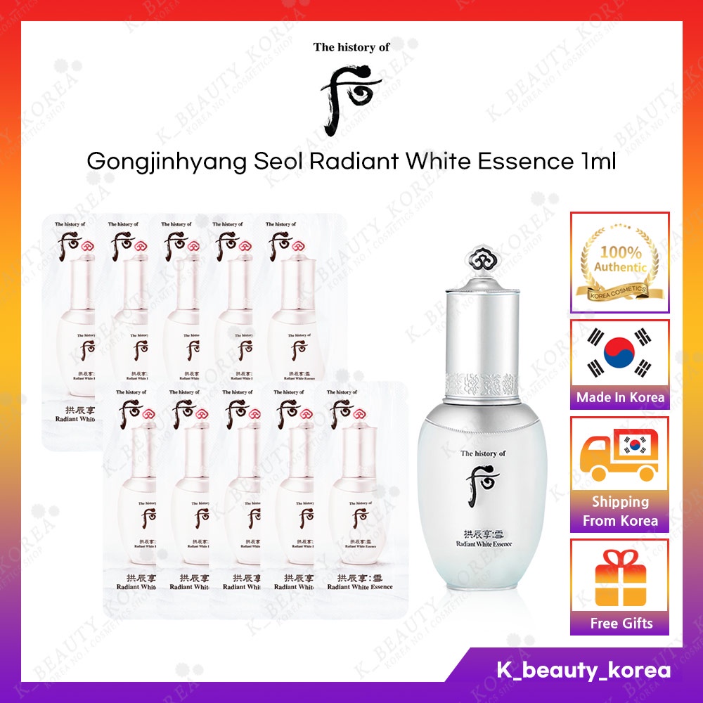Gongjinhyang Seol Tinh Chất Rạng Rỡ Màu Trắng 1ml (Kích Thước Mẫu Thử) / dưỡng trắng