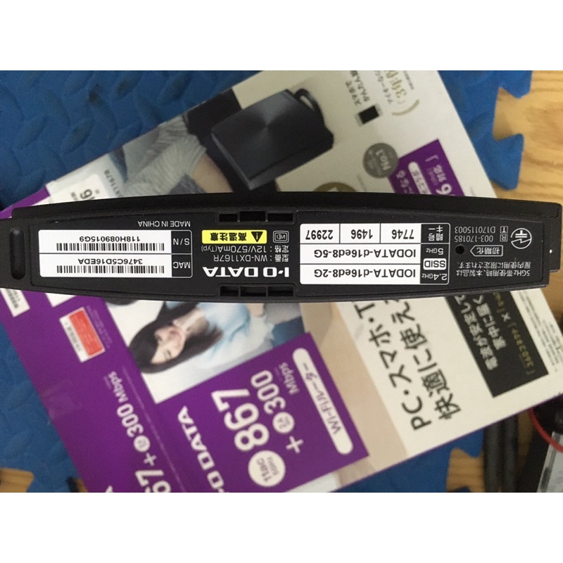 Wifi 2 Băng tần 2.4 và 5 I-O Data Nhật