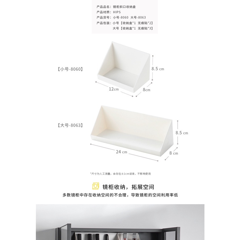 Thanh Chia Ngăn Tủ Gương Gắn Tường Kiểu Nhật Bản