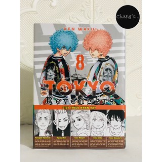 Tokyo Revengers - Tập 8