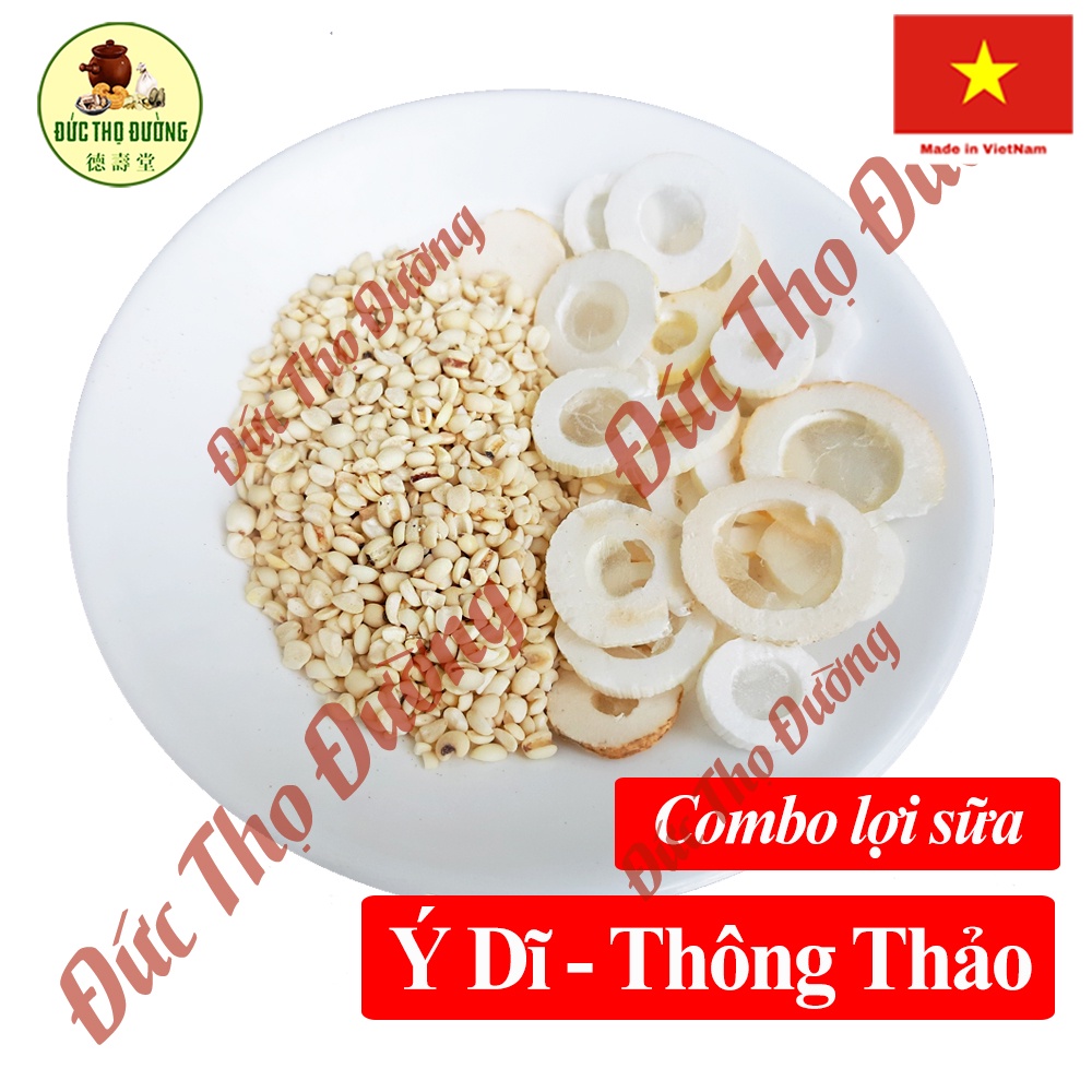Lợi sữa - Có sữa cho mẹ, dinh dưỡng cho bé - Ý Dĩ & Thông Thảo