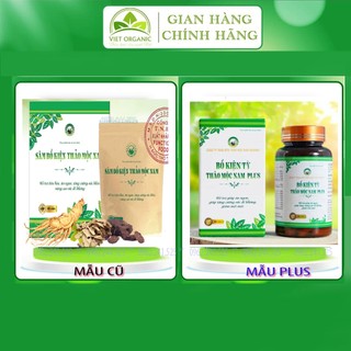 (Giao Hỏa Tốc, Mẫu Mới) Sâm Bổ Kiện Thảo Mộc Nam - Tăng Cân Hiệu Quả - Trợ Giá Tốt [Hàng Chính Hãng]