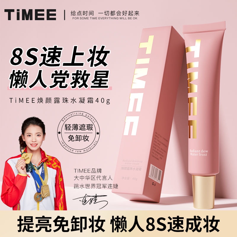 TiMEEdew chun yan water coagulate frost expense isolation cover trang điểm trước đồng bằng yan frosT