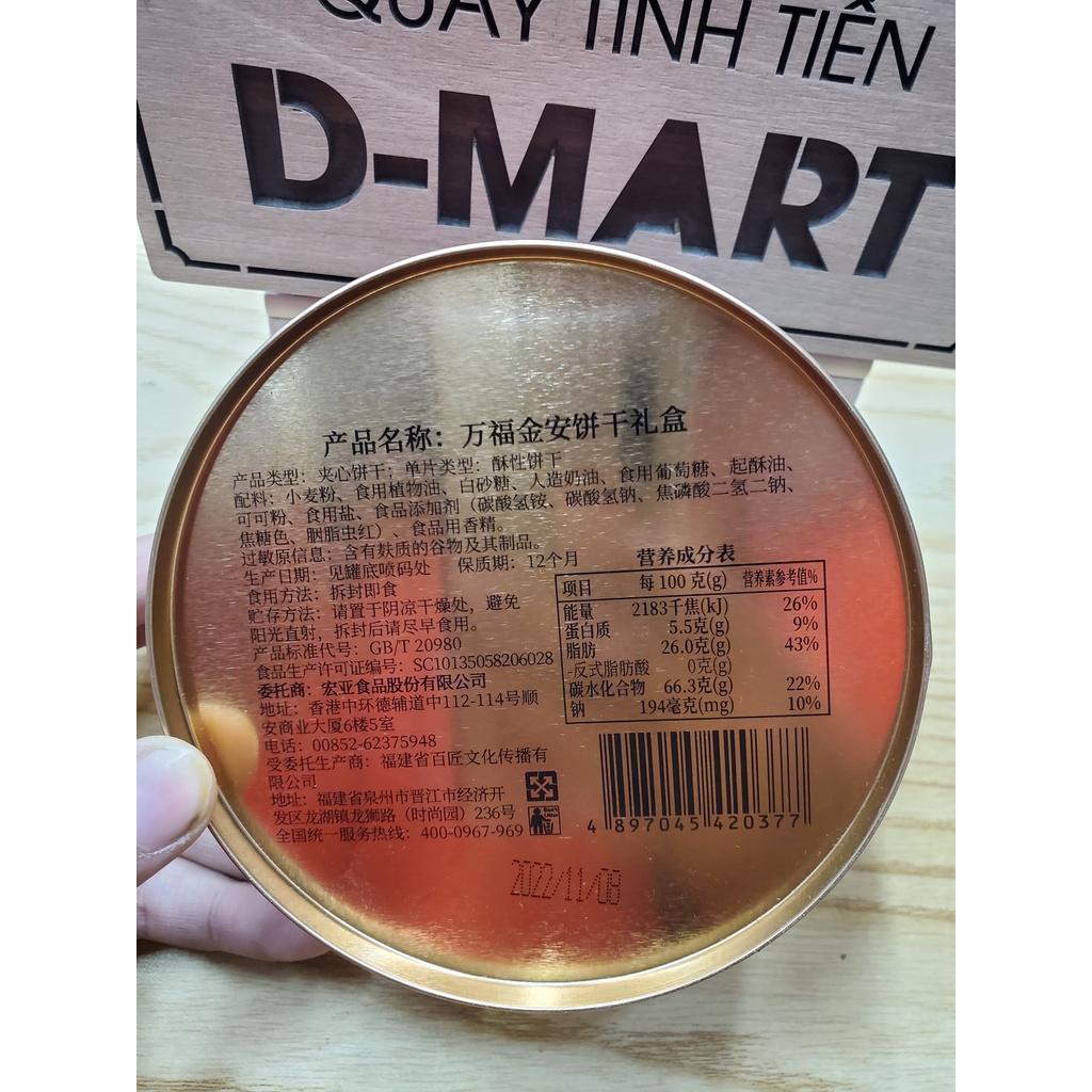 Bánh Quy Mèo Thần Tài Hộp thiếc HONYA 120g cao cấp - DATE 11/2023