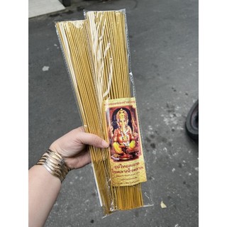 NHANG THẦN TÀI THÁI LAN
