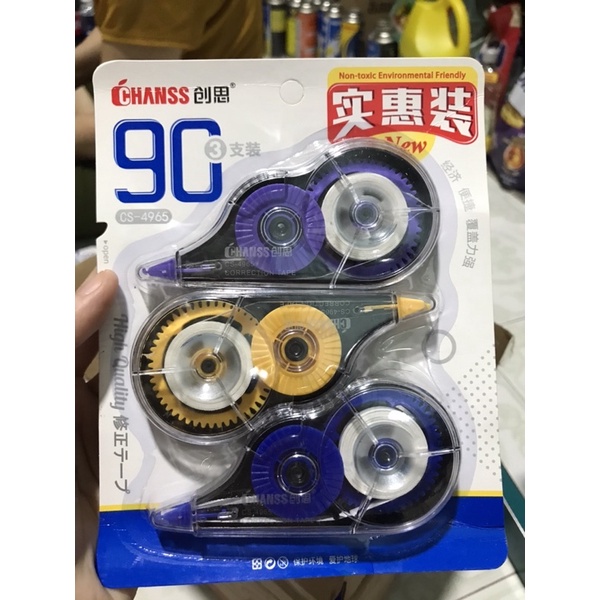 Vỉ 3 Cái Xoá Kéo Chanss CS-4965 5mm x 25mm