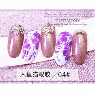Sơn gel as mắt mèo mã MC.