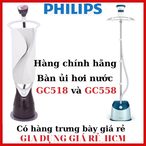 Bàn ủi hơi nước đứng Philips GC518 1600W và GC558 2000W và GC576 2200W chính hãng