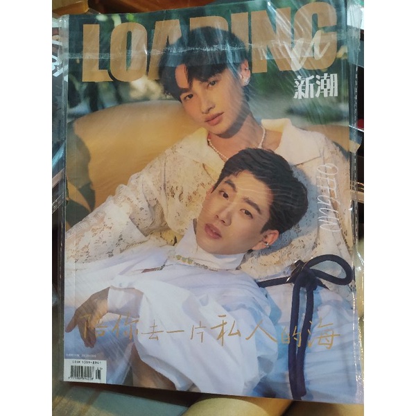 🍓 Loading U sưu tầm bìa OffGun tặng kèm pola và poster ngẫu nhiên 🍓