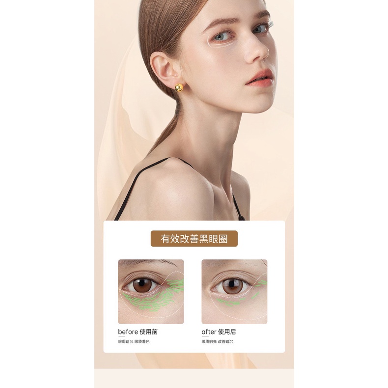 Thanh lăn Bọng mắt SKIK - Tinh chất Giảm quầng thâm, mờ nếp nhăn, đánh tan bọng mắt