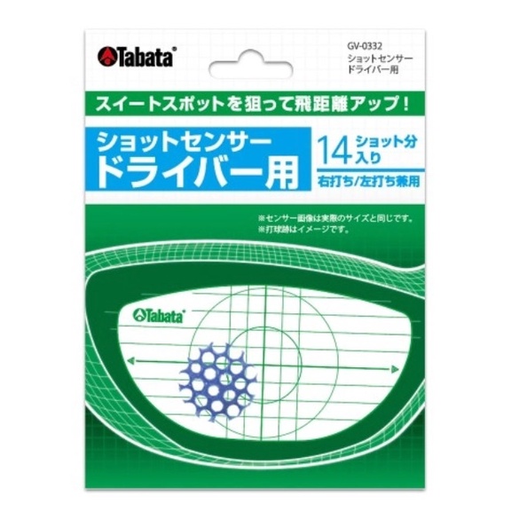 Miếng Dán Mặt Gậy Golf Nhật Bản 14 Miếng TABATA GV0332 Chính Hãng Xác Định Vị Trí Đánh Bóng