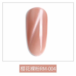 Sơn gel As mắt mèo mã RM