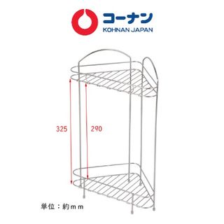 Kệ Góc để nhà tắm 2/3 tầng KOHNAN