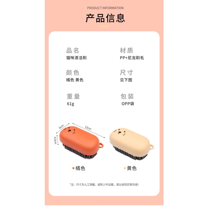 Bàn Chải Giặt Đồ, Giặt Giày Lông Mềm Cao Cấp Làm Sạch Đa Năng Mẫu Mới