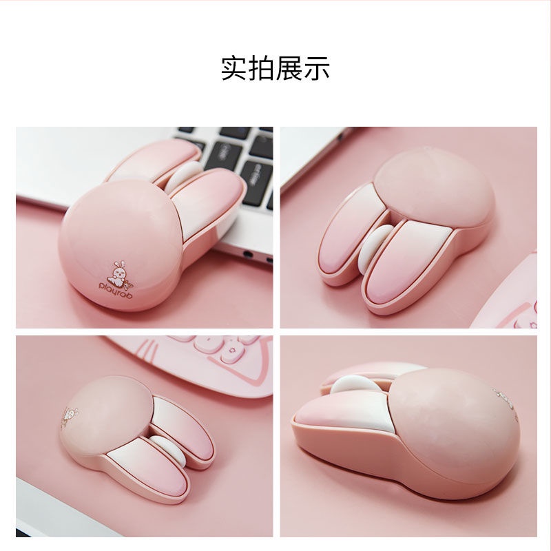 Chuột không dây m6 Hình Thỏ Dễ Thương
