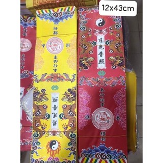 Vỏ sớ Long Vân Đẹp (43x11cm)