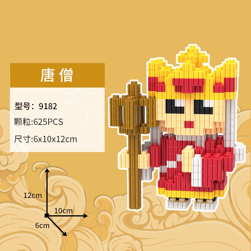 Đồ chơi lắp ráp mô hình tây du ký cỡ lớn 11cm  nano 3D