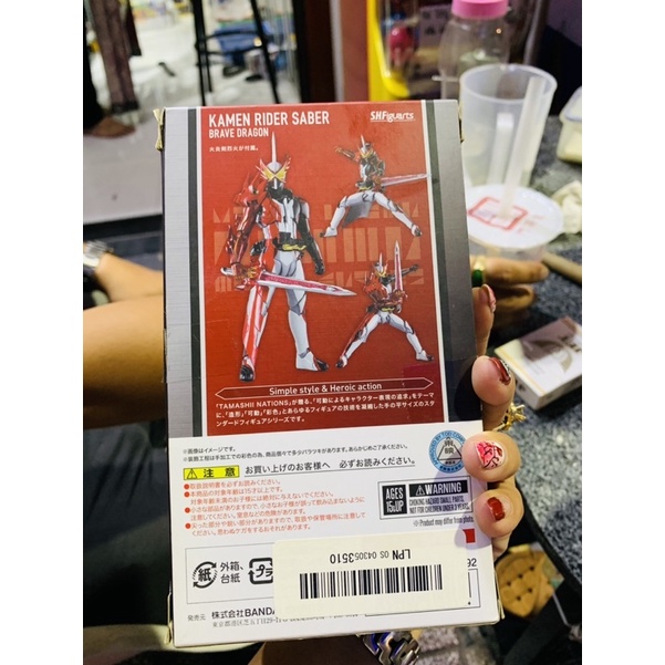 Đồ chơi mô hình SHF KAMEN RIDER Saber Brave Dragon